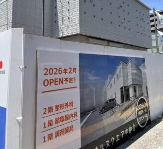 【2026年2月開院】岡山市中区中納言町の「まつもと内科・循環器内科」は現在建築中ですのアイキャッチ画像