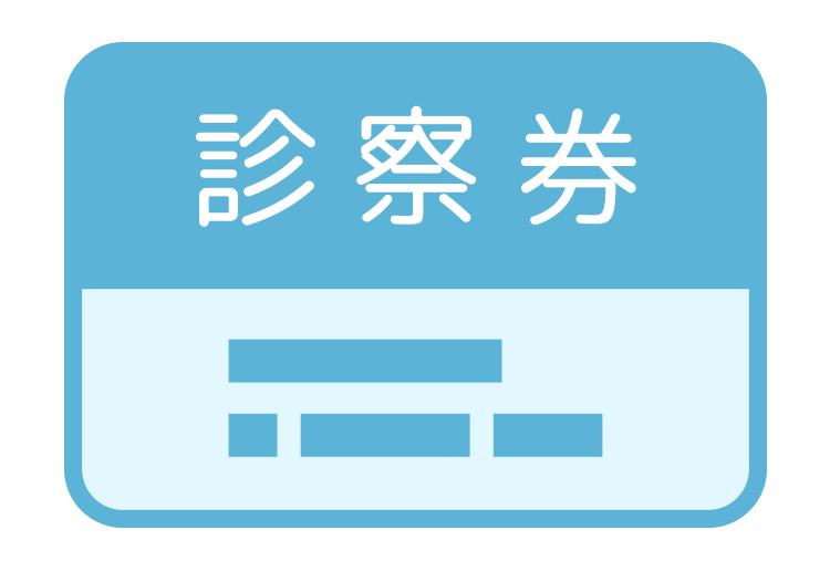 初めての方へ
